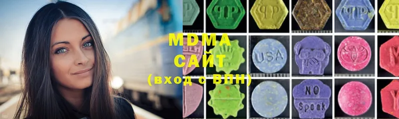 MDMA VHQ  blacksprut сайт  Северодвинск 